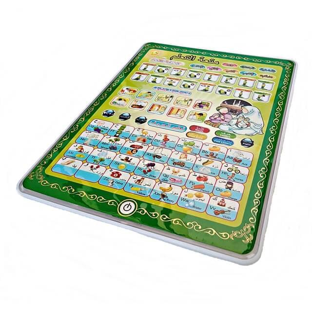 Islamic Tablet for Kids | Prayer & Duas Learning Tablet