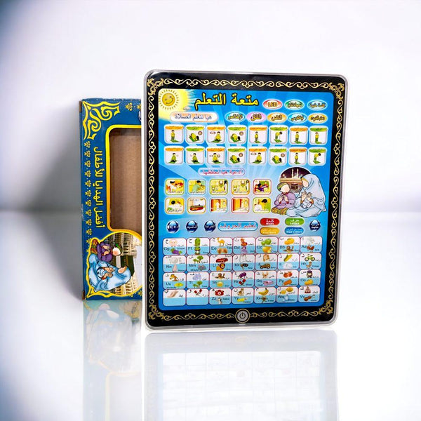 Islamic Tablet for Kids | Prayer & Duas Learning Tablet